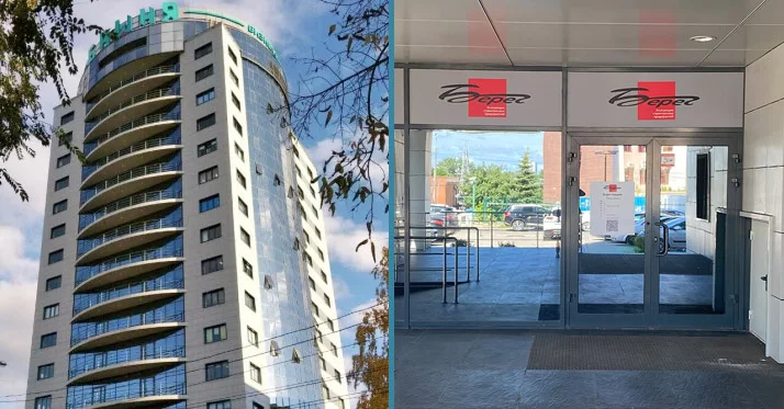 Офис продаж