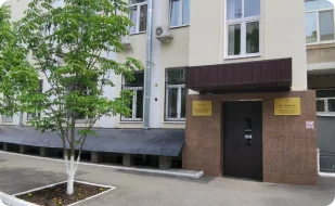 Медсанчасть МВД РФ