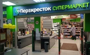 Перекресток