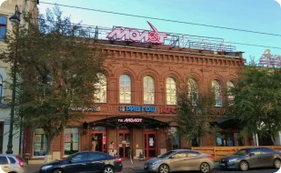 Торговый центр “Молот”